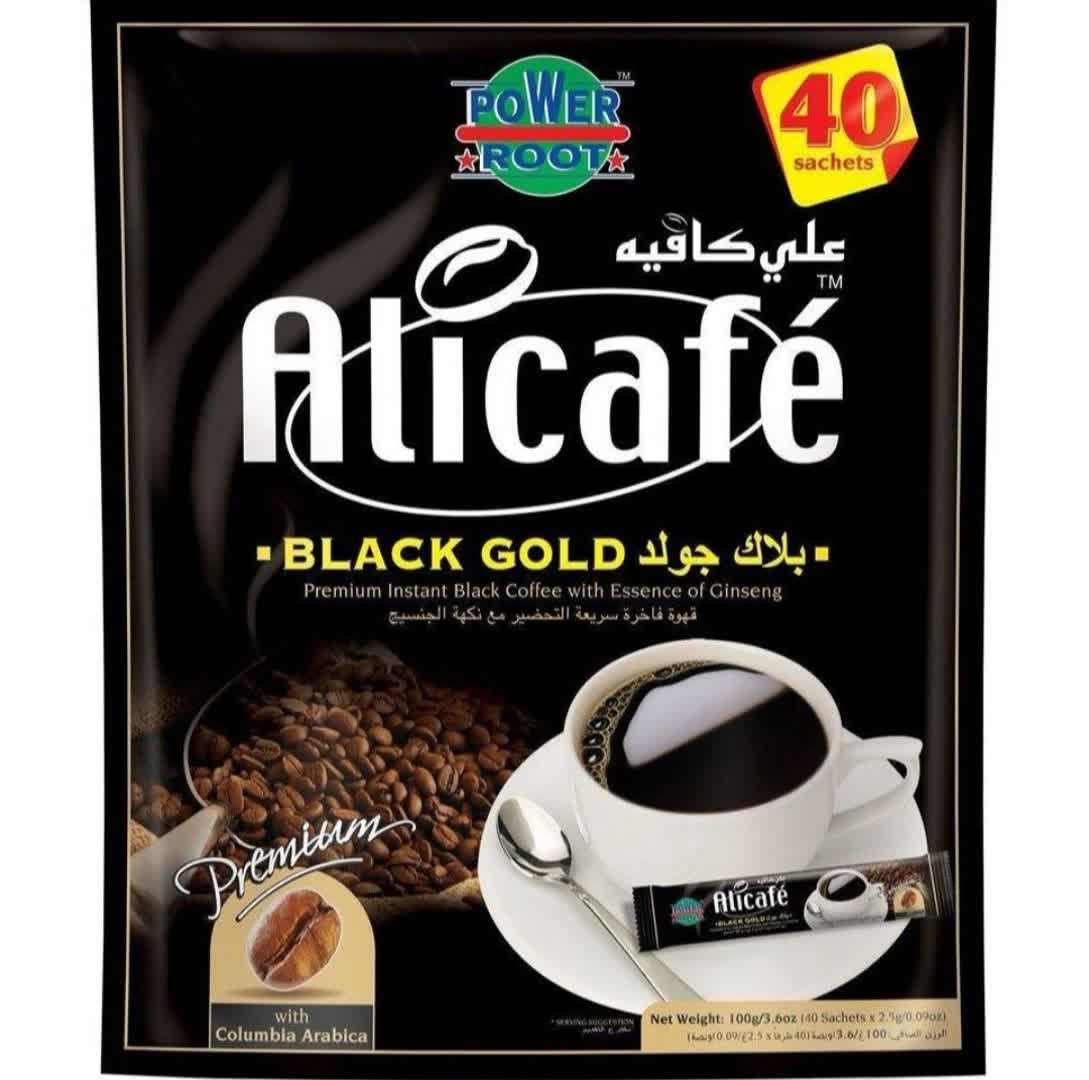 علی کافه اصلی